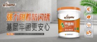 天花板漆层起皮、脱落？长颈鹿牌净味界面剂一招搞定基层难题！